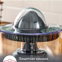 Соковыжималка Ultra Compact Citrus Press PC120870, черная