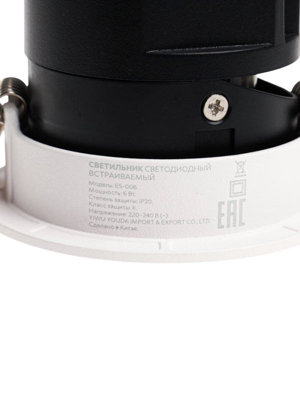 Светильник светодиодный встраиваемый, поворотный, 6Вт, 6500К, с драйвером, D75, черно-белый   107130