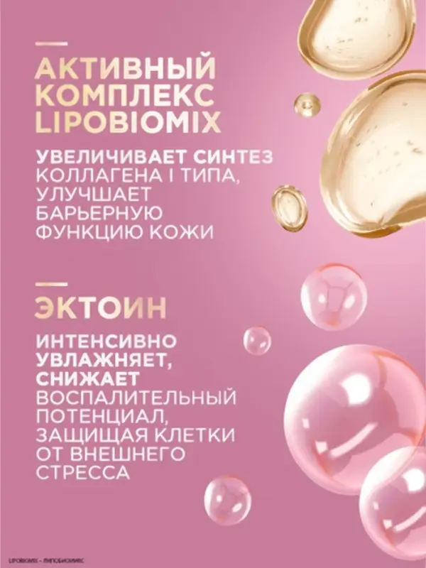 Крем-маска для лица и шеи ночной "Черный жемчуг" в период менопаузы Р2, 48 мл