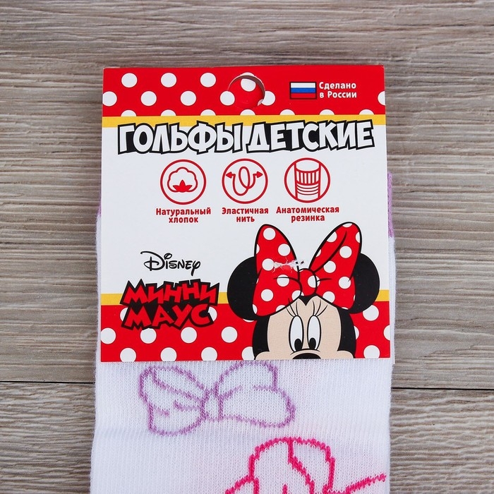 Гольфы Дисней &laquo;Кокетка&raquo;, цвет розовый, 18-20 см