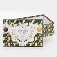 Набор подарочных коробок 6 в 1 &laquo;Новогодний подарок&raquo;, 20 х 12.5 х 7.5 ‒ 32.5 х 20 х 12.5 см, Новый год