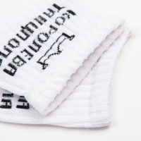 Носки женские «Королева танцпола», цвет белый, р-р 23-25 Носки женские «Королева танцпола», цвет белый, р-р 23-25