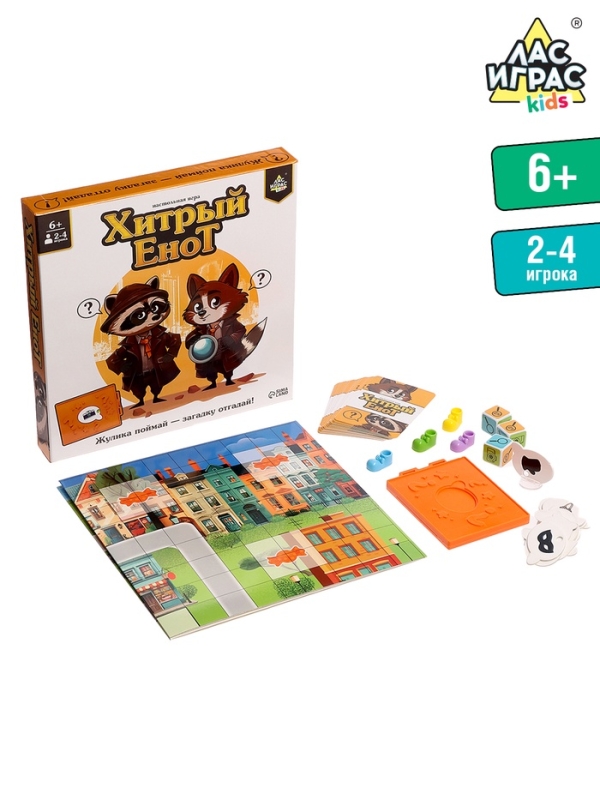 Настольная игра "Хитрый Енот"