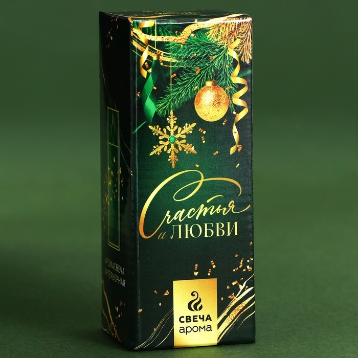 Новогодняя свеча в колбе &laquo;Новый год: Сияние звезд&raquo;, лёгкий аромат