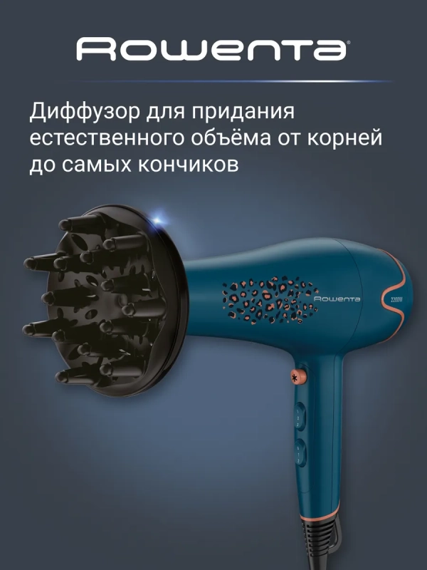 Фен для волос Motion Dry CV5706F0 с 2 насадками, 2200 Вт