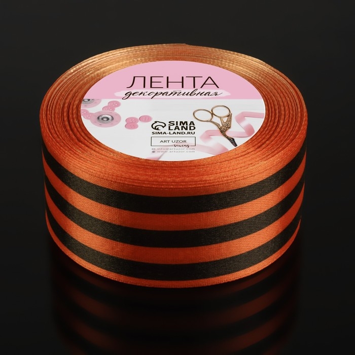 Лента &laquo;Георгиевская&raquo; атласная, односторонняя, 40 мм, 23 &plusmn; 1 м