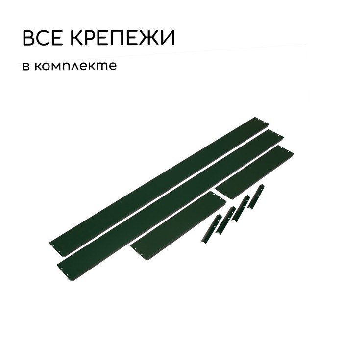 Грядка оцинкованная, 195 &times; 70 &times; 15 см, зелёная, Greengo