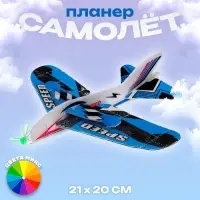 Самолёт &laquo;Истребитель&raquo;, МИКС