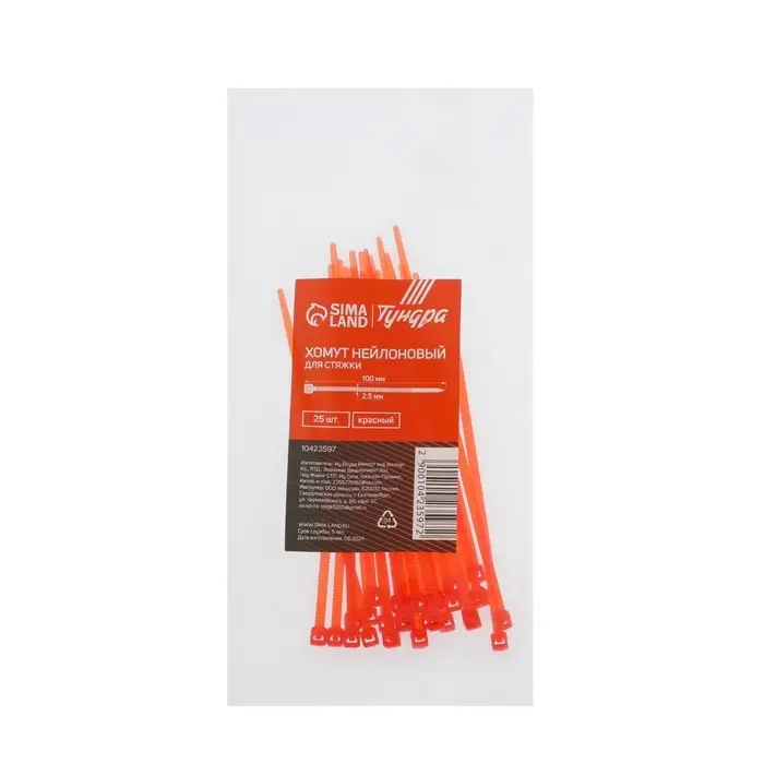 Хомут нейлоновый для стяжки, ТУНДРА, 2.5&times;100 мм, красный, 25 шт.