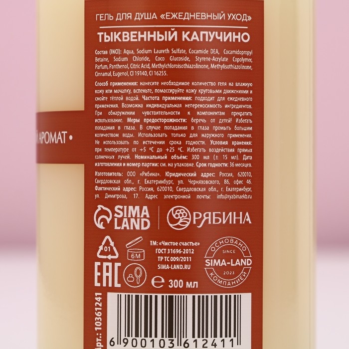 Подарочный набор косметики &laquo;Волшебного года&raquo;, гель для душа и пена для ванны, 2 х 300 мл, Новый Год