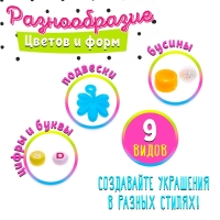 Набор бисероплетения «Книги», МИКС Набор бисероплетения «Книги», МИКС