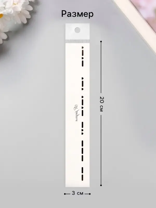 Переводная тату на тело чёрная &laquo;Браслет. Колючая проволока&raquo;, 20&times;3 см