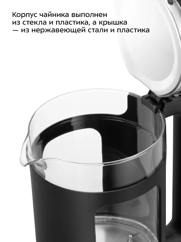 Чайник электрический с терморегулятором КТ-6782 - 1,5 л