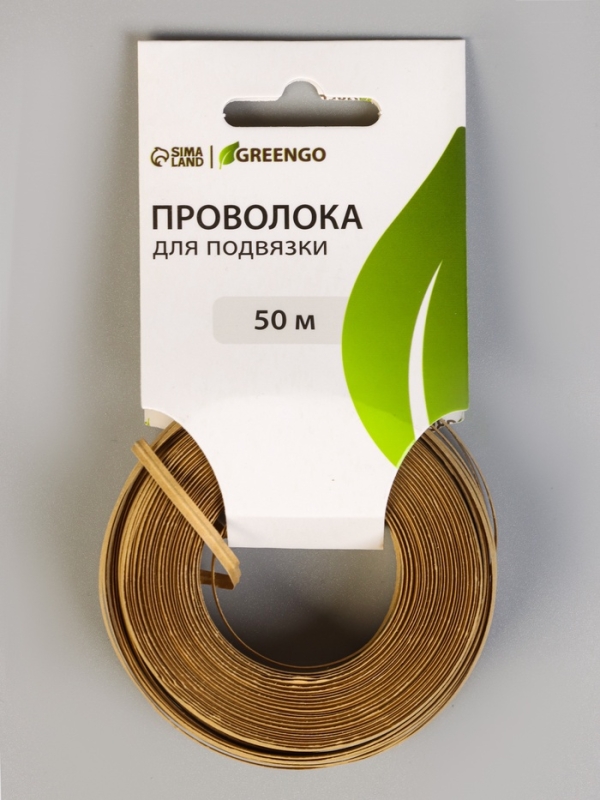 Проволока подвязочная 50 м, биоразлогаемая оболочка