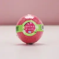 Бомбочка для ванны &laquo;Лучшей в мире&raquo;, аромат ванили, 120 г, Чистое счастье