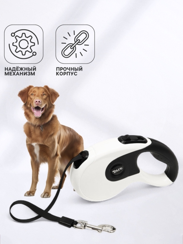 Рулетка DIIL, 5 м, до 40 кг, лента, прорезиненная ручка, белая с чёрным