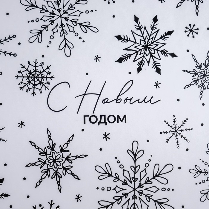 Набор подарочных коробок 3 в 1 &laquo;С Новым годом&raquo;, 18 х 18 х 10‒22 х 22 х 12 см, Новый год