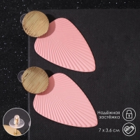 Серьги металл &laquo;Геометрия&raquo; линии, цвет розовый в золоте