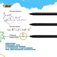 Цветные фломастеры 12 цветов, для подростков и взрослых, тонкое письмо, BIC Color Up