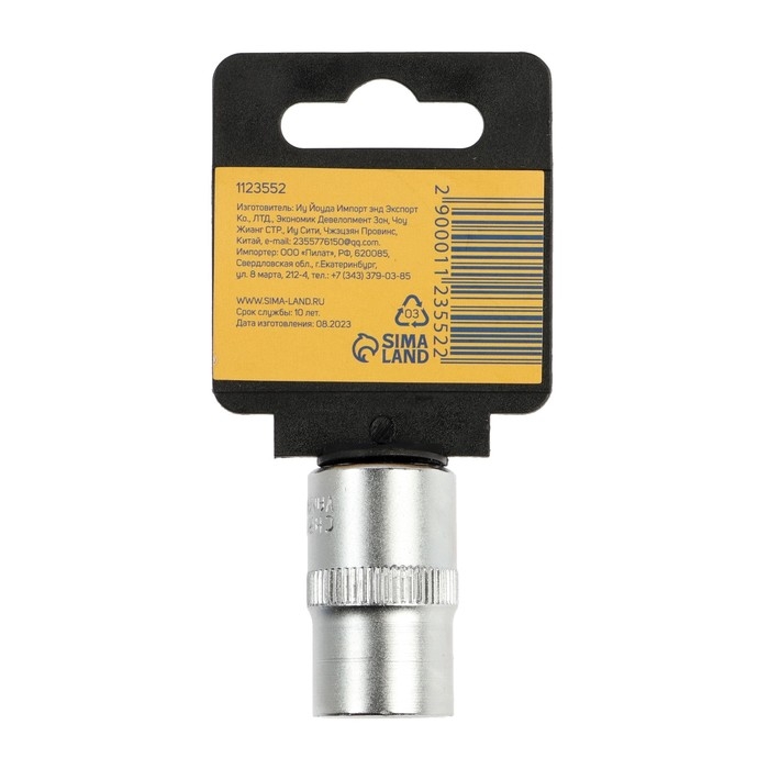 Головка торцевая шестигранная ТУНДРА, под квадрат 1/2", 14 мм, CrV