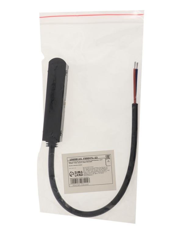 Ввод питания для магнитного трекового шинопровода, серия "Broad", IP20, черный