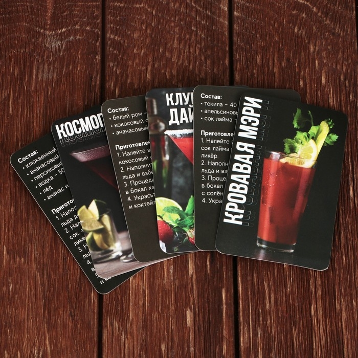Подарочный набор барный &laquo;Bartender&raquo;: 5 предметов, карточки с рецептами