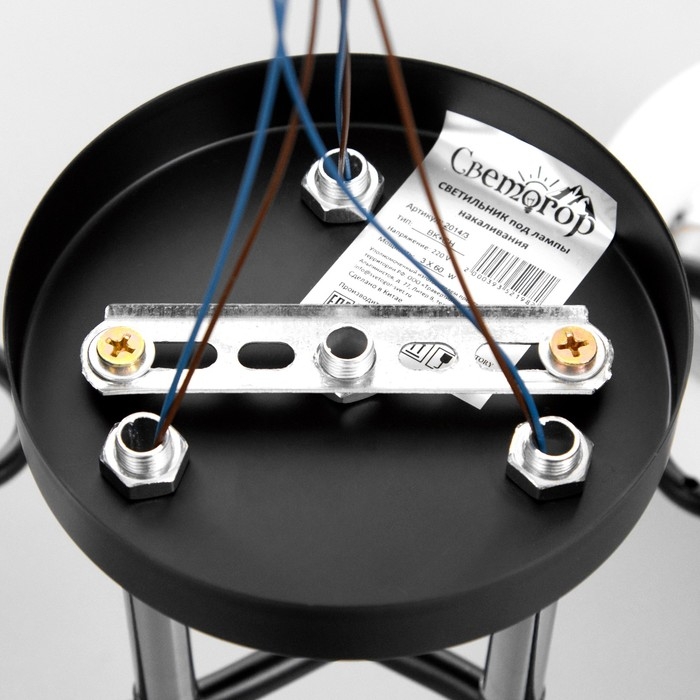 Люстра потолочная Мэгги 3хE27 40Вт Черный, хром Люстра потолочная Мэгги 3хE27 40Вт Черный, хром