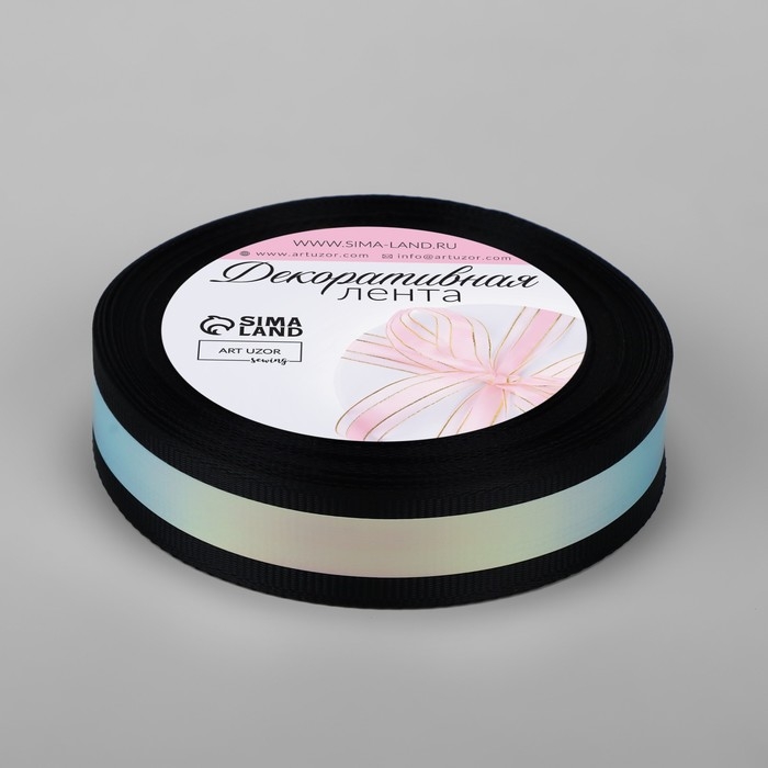 Лента декоративная, с голографией, 20 мм &times; 9,1 &plusmn; 0,5 м, цвет чёрный