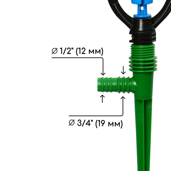 Распылитель, круговой, 29 см, под шланги 1/2 Распылитель, круговой, 29 см, под шланги 1/2", 3/4", с пикой, пластик, Greengo