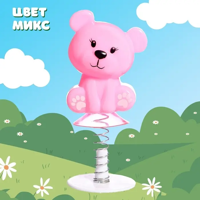 Фигурка животного &laquo;Прыгающие Медвежата&raquo;, антистресс, на присоске, цвет МИКС