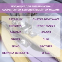 Лапка для швейных машин, для вшивания молнии, 3,2 &times; 1,2 &times; 0,7 см