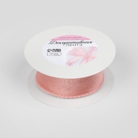 Лента капроновая &laquo;Волна&raquo;, с блеском, 40 мм, 10 &plusmn; 1 м, цвет пудровый №45