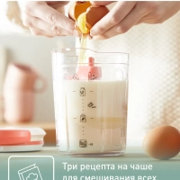 Ручной миксер для блинов PANCAKE EXPRESS, K1844404