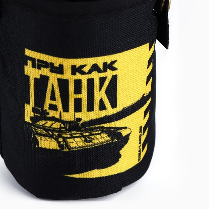 Стопки, набор в чехле &laquo;Танк&raquo;, 4 шт х 70 мл