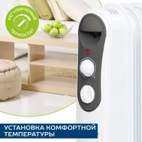 Радиатор масляный SC 21.1507 S4 1500 Вт