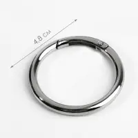 Кольцо-карабин, d=38/48 мм, толщина - 5 мм, 5 шт., цвет серебряный