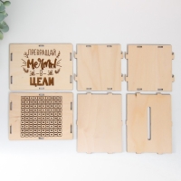 Копилка "Превращай мечты в цели" 13,4х10х10 см (набор 6 деталей)