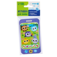 Игрушка - телефон EVA для игры в ванне &laquo;Кругляшики&raquo;, Крошка Я