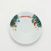 Чайная пара новогодняя &laquo;С Новым годом! Новогодние игрушки&raquo;, 220 мл, кружка, блюдце