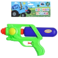 Водная пушка &laquo;Пистолет&raquo;, Синий трактор, МИКС