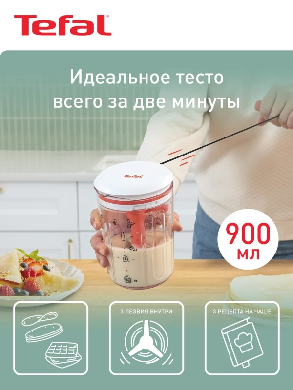 Ручной миксер для блинов PANCAKE EXPRESS, K1844404