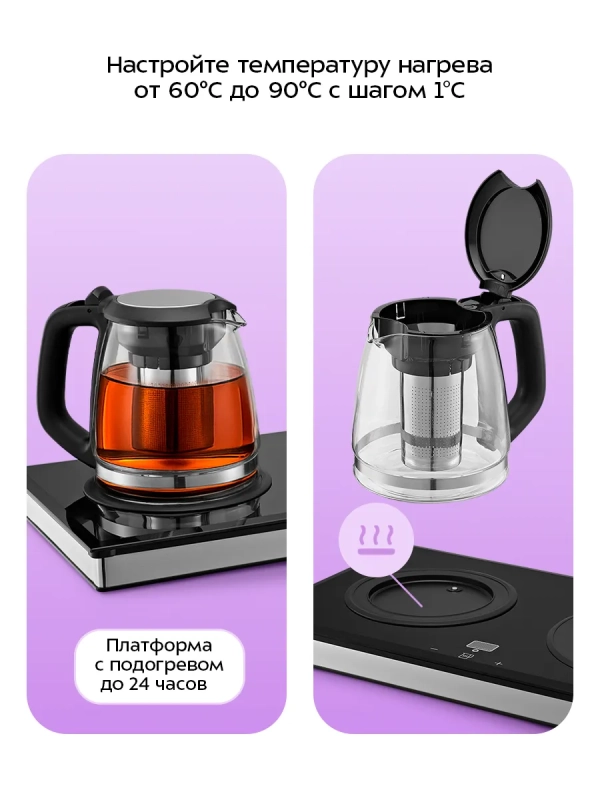 Чайный набор КТ-6778 чайник - 1.8 л