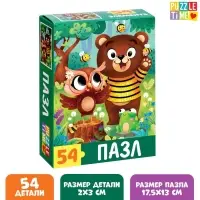 Пазл &laquo;Бурый медвежонок&raquo;, 54 элемента