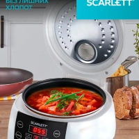 Мультиварка с чашей 3 л SC-MC410S26