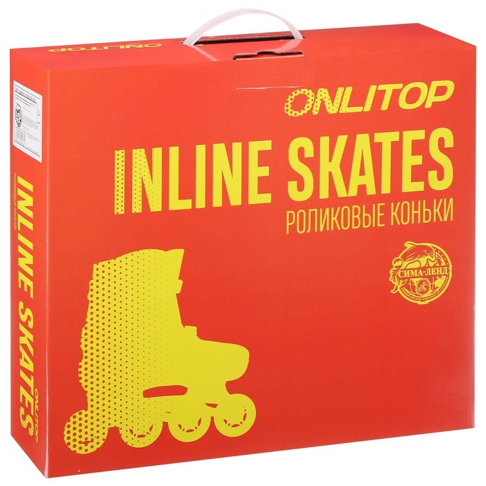 Роликовые коньки раздвижные ONLYTOP, р. 34-37, колёса PVC 64 мм