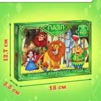 Пазл "Волшебник изумрудного города", 60 элементов