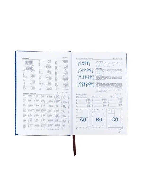 Ежедневник недатир А5 160л вивелла, синий