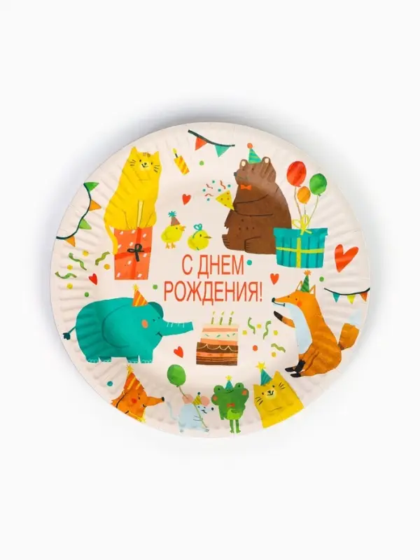 Тарелка одноразовая бумажная &laquo;Животные&raquo;, 18 см