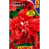 Семена цветов Петуния Прима F1 многоцветковая махровая  (драже в пробирке), Ц/П,5 шт.