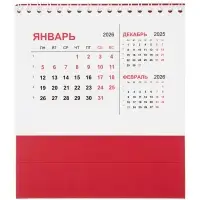 Календарь настольный Datio, красный